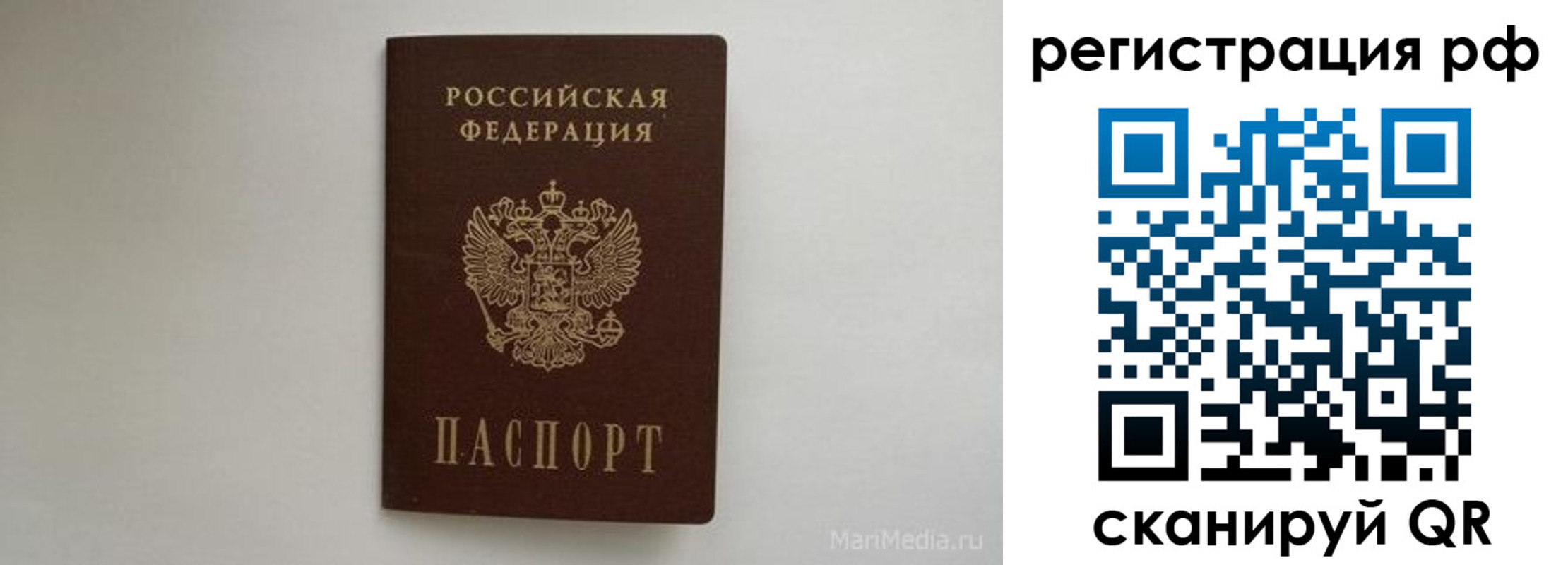 прописка в квартире в Абдулино