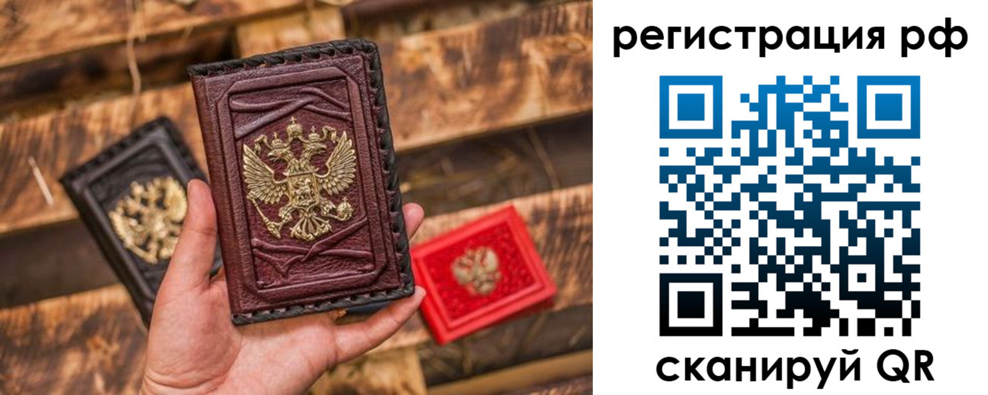 прописка для работы в Абдулино