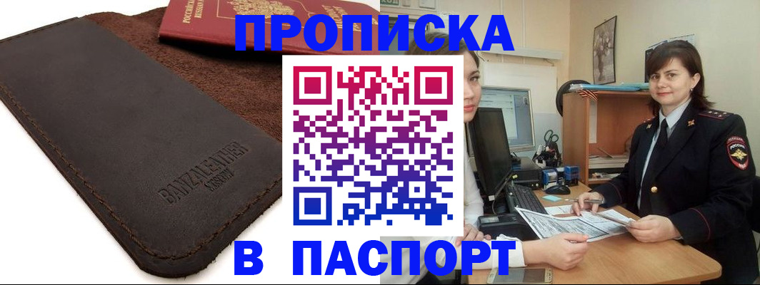 найти адрес прописки в Абдулино