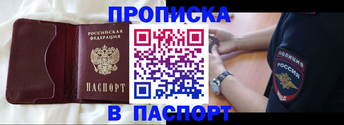 найти адрес прописки в Абдулино