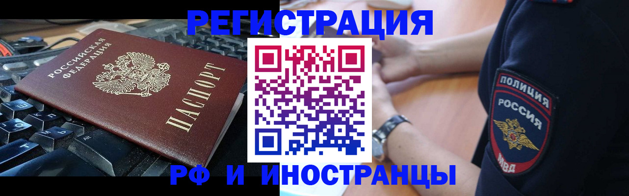пропишу в квартире в Абдулино