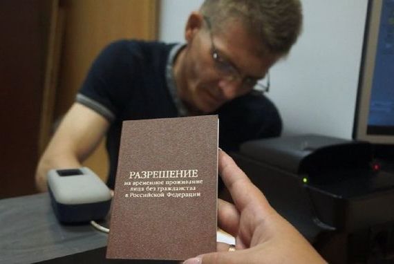 прописка в Абдулино